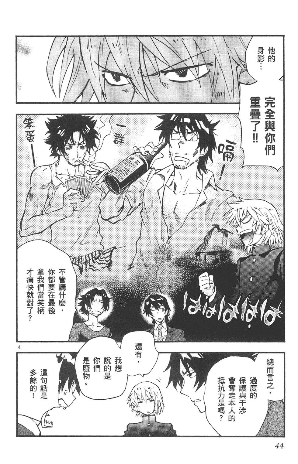 第42卷43