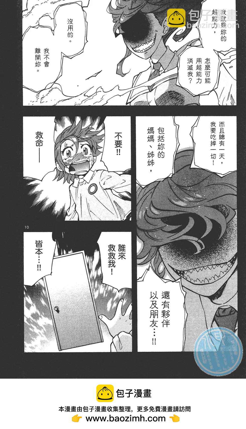 第42卷53