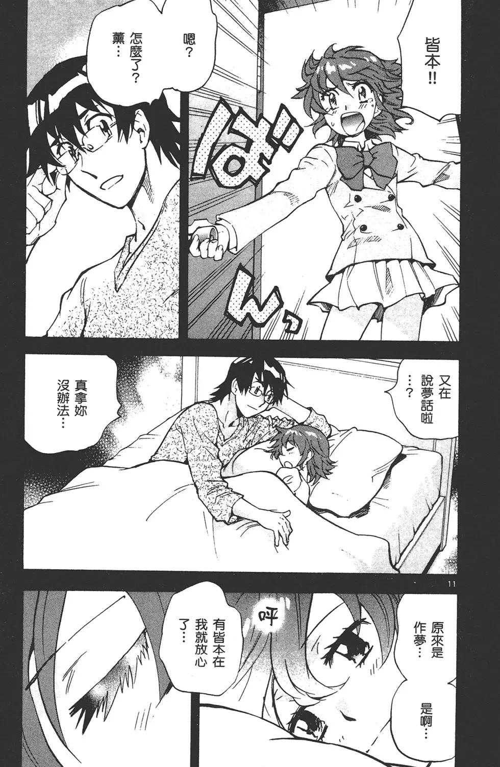 第42卷54