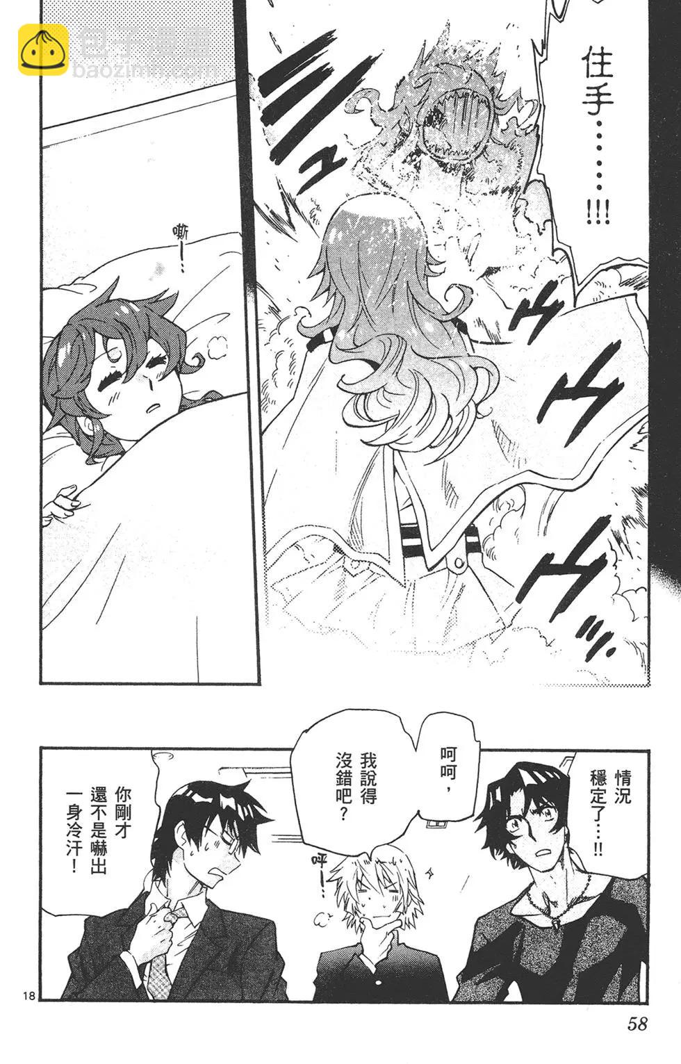 第42卷61