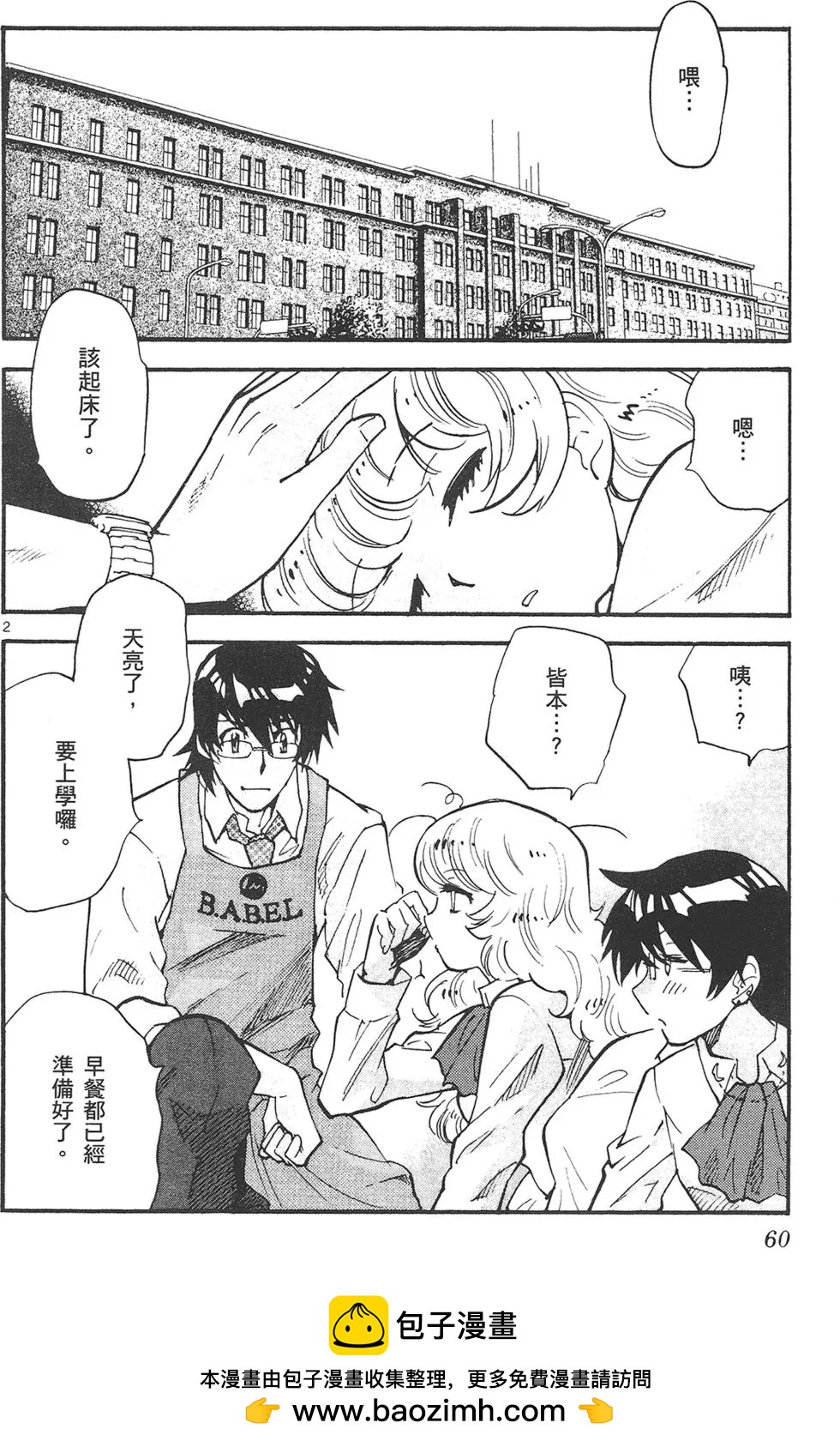第42卷63