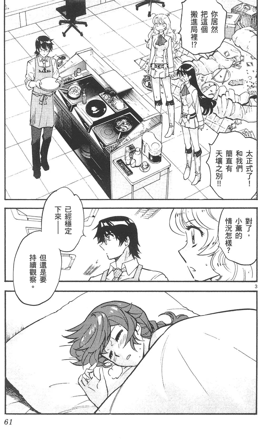 第42卷64