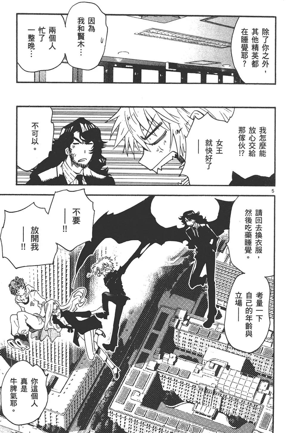 第42卷66