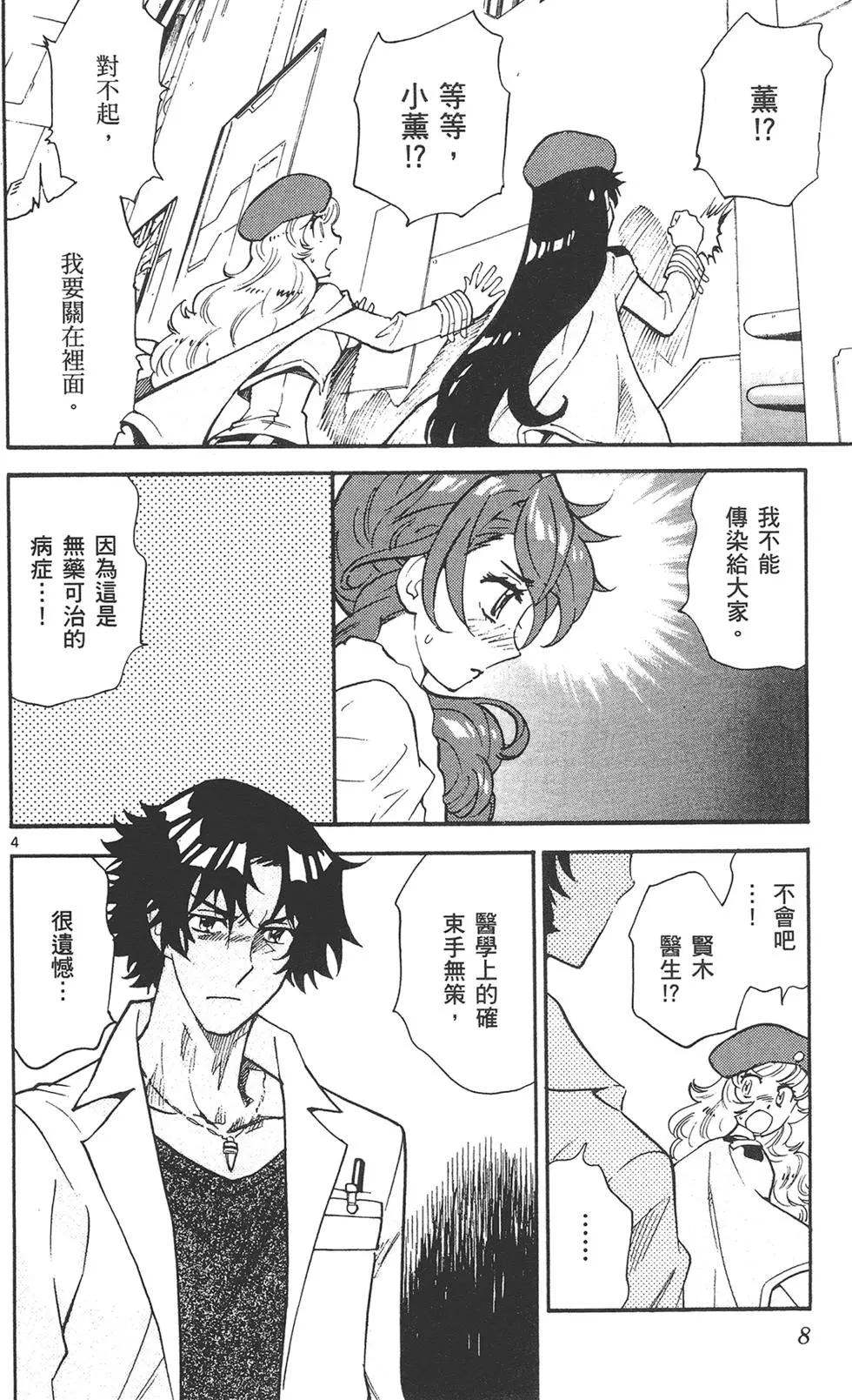 第42卷7