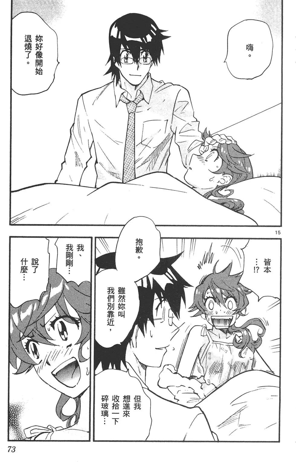 第42卷76