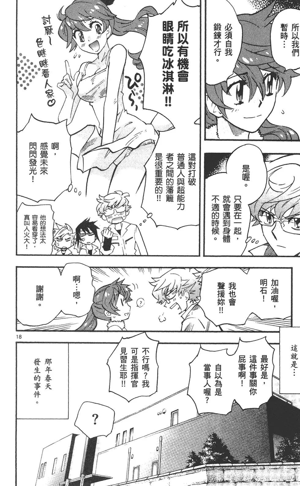 第42卷79