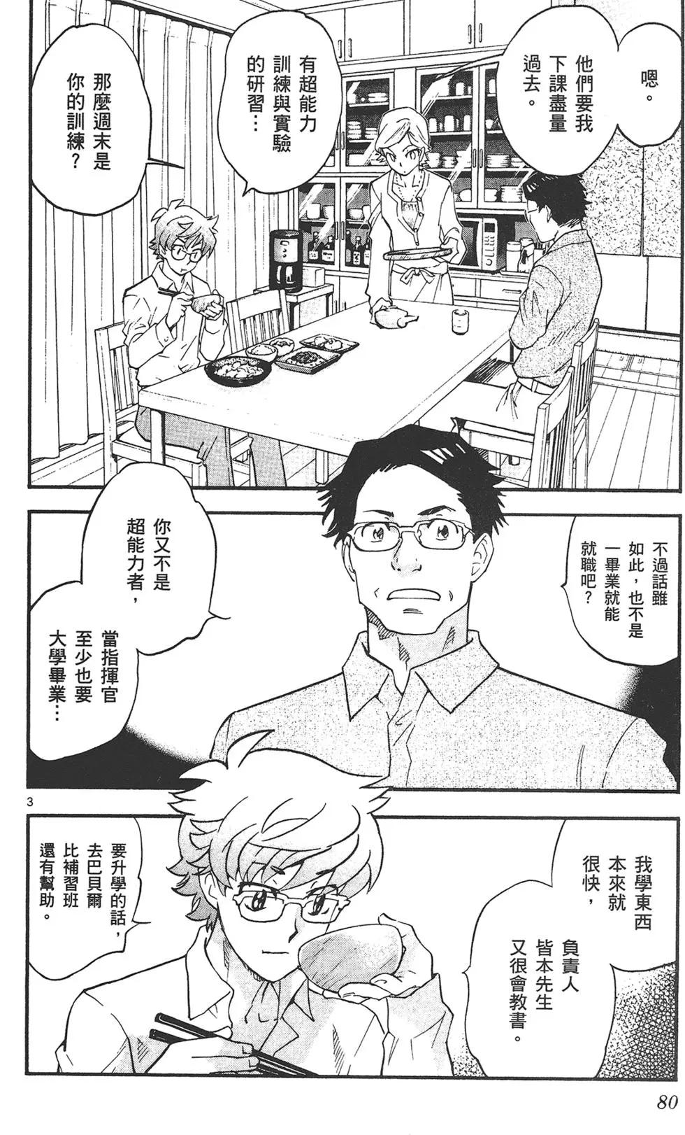 第42卷83