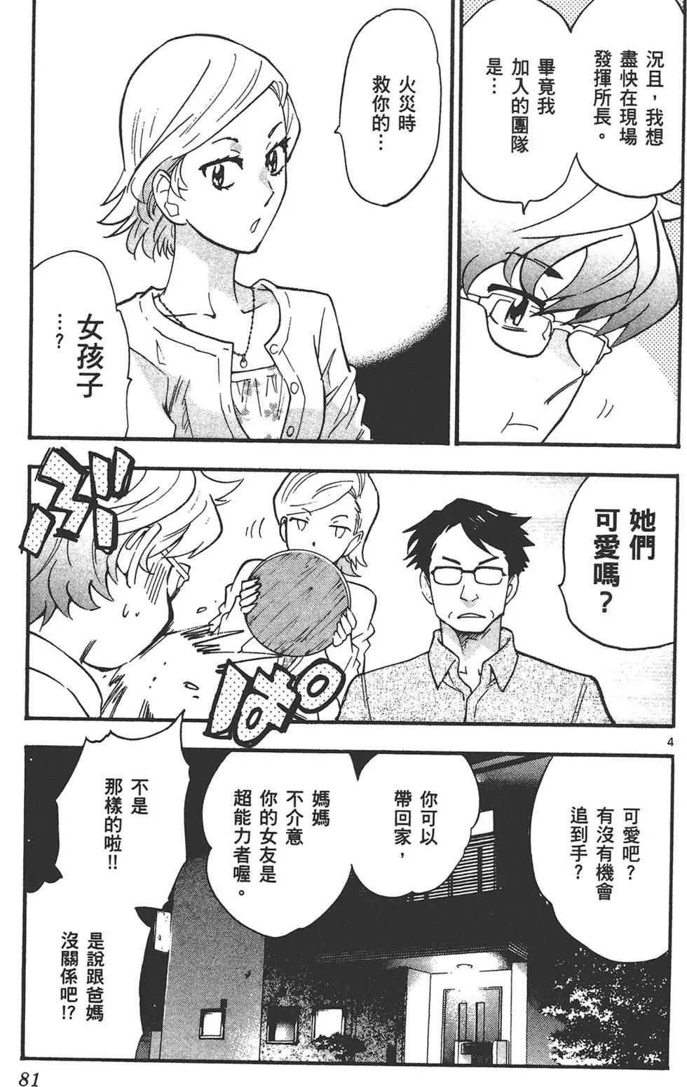 第42卷84