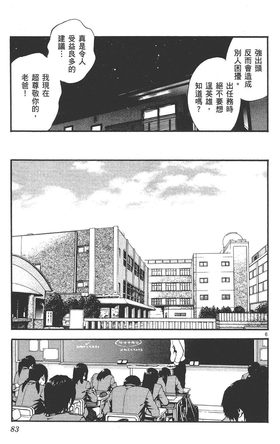 第42卷86