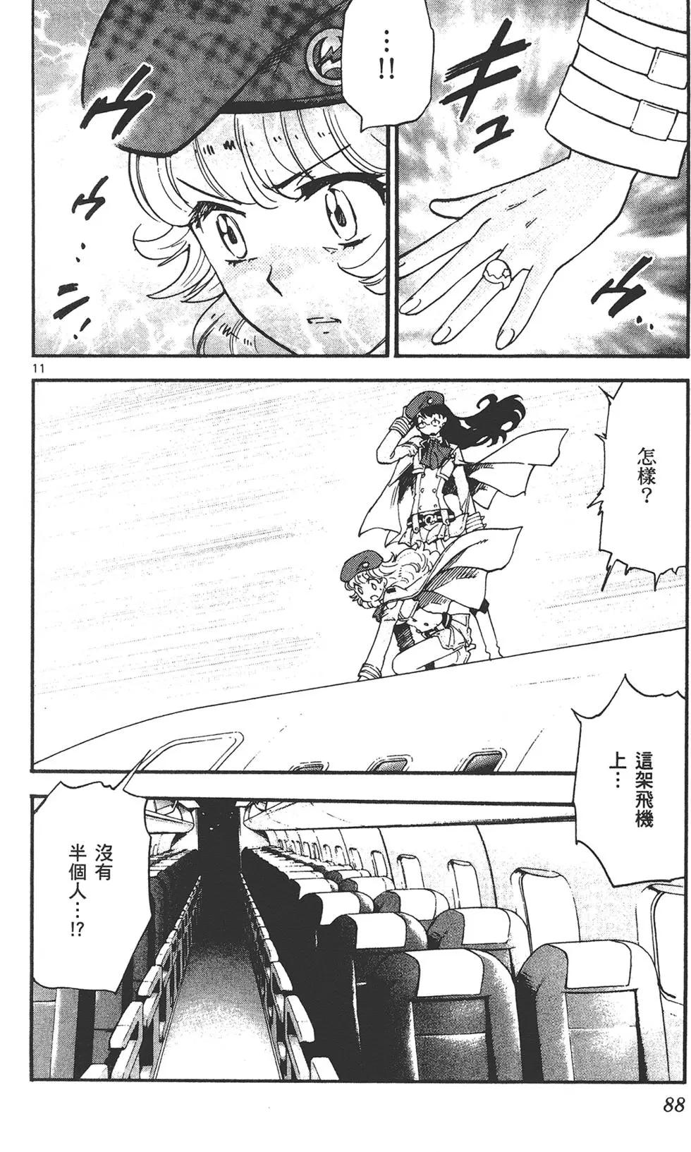 第42卷91