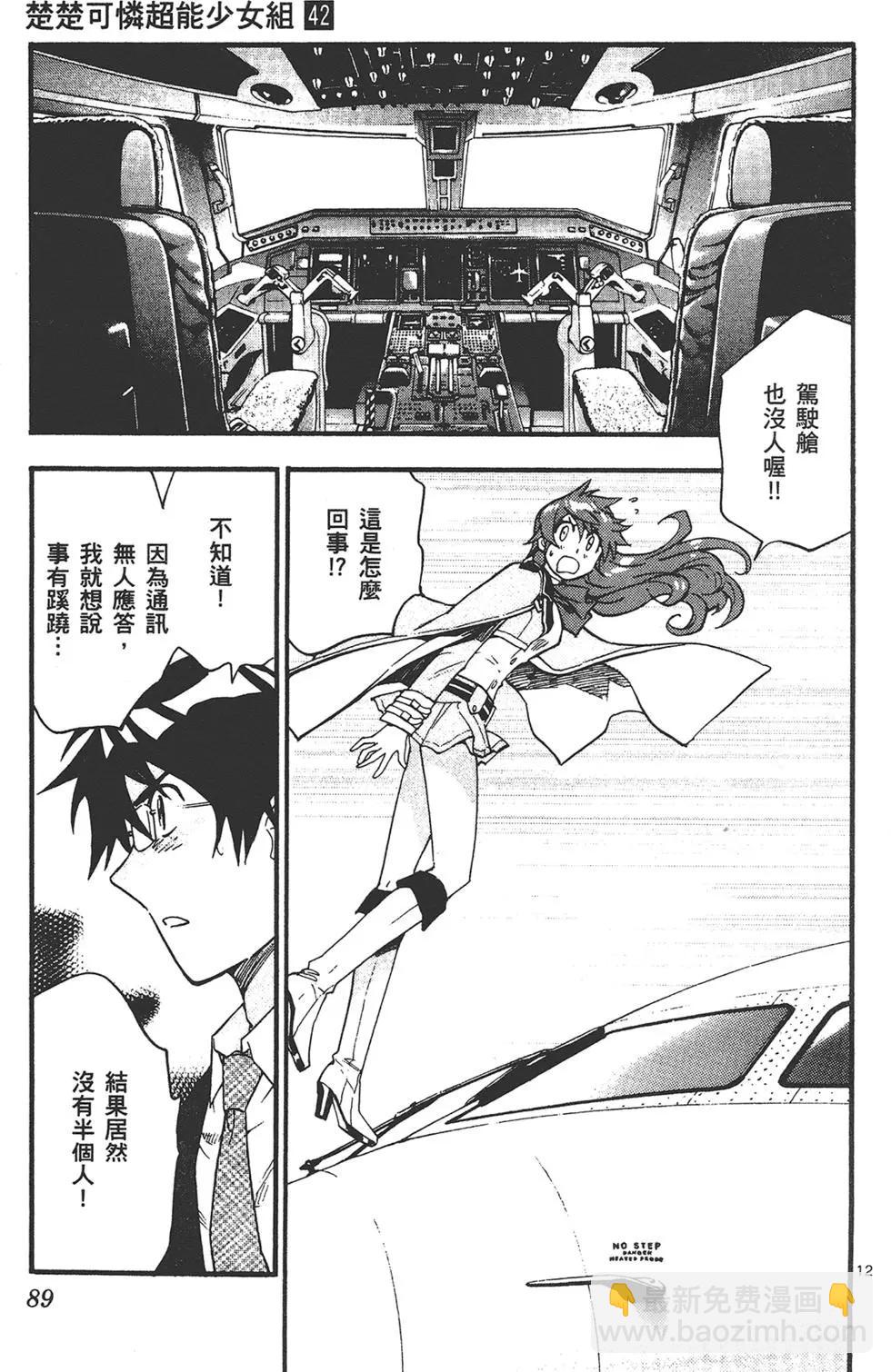 第42卷92