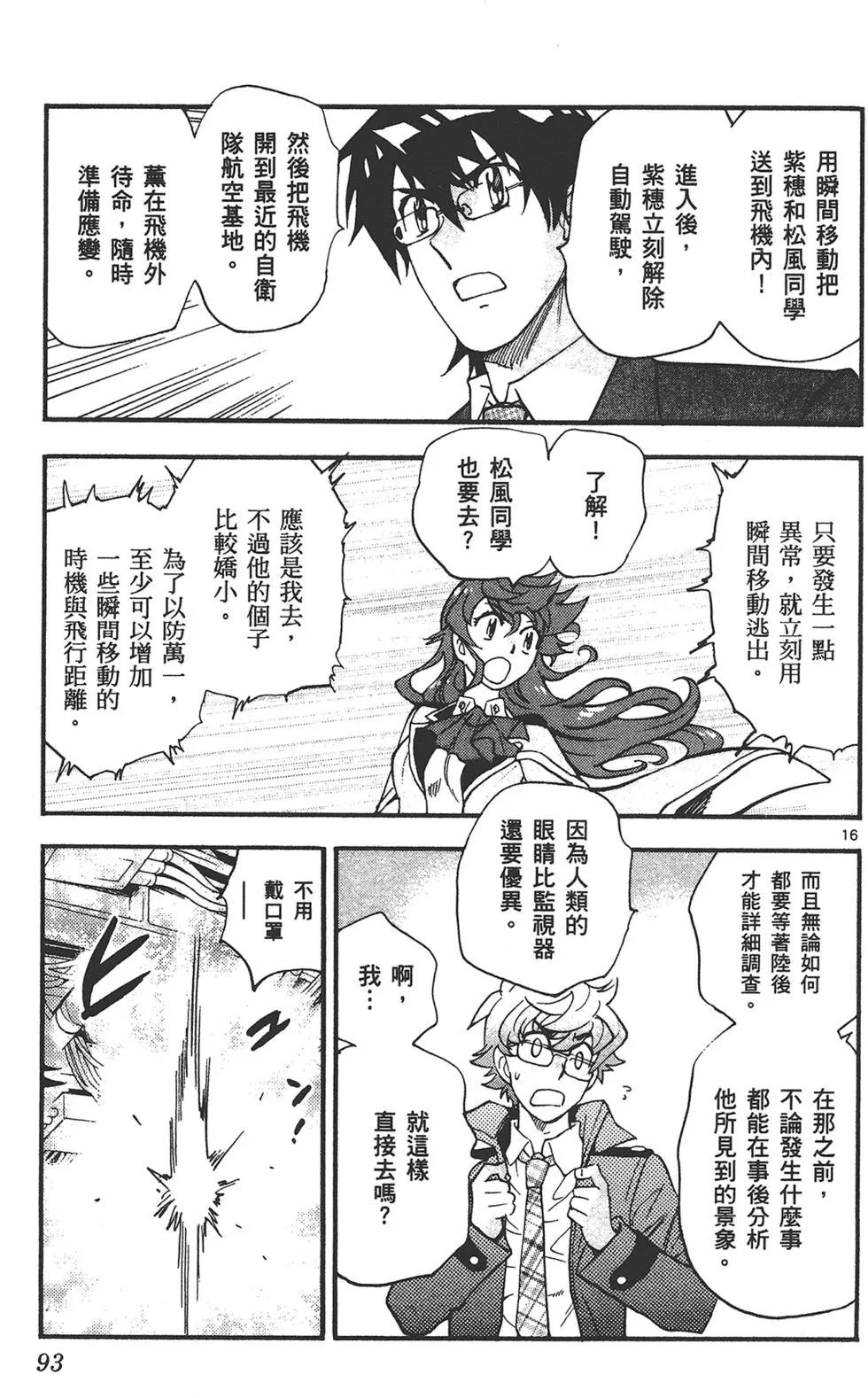 第42卷96