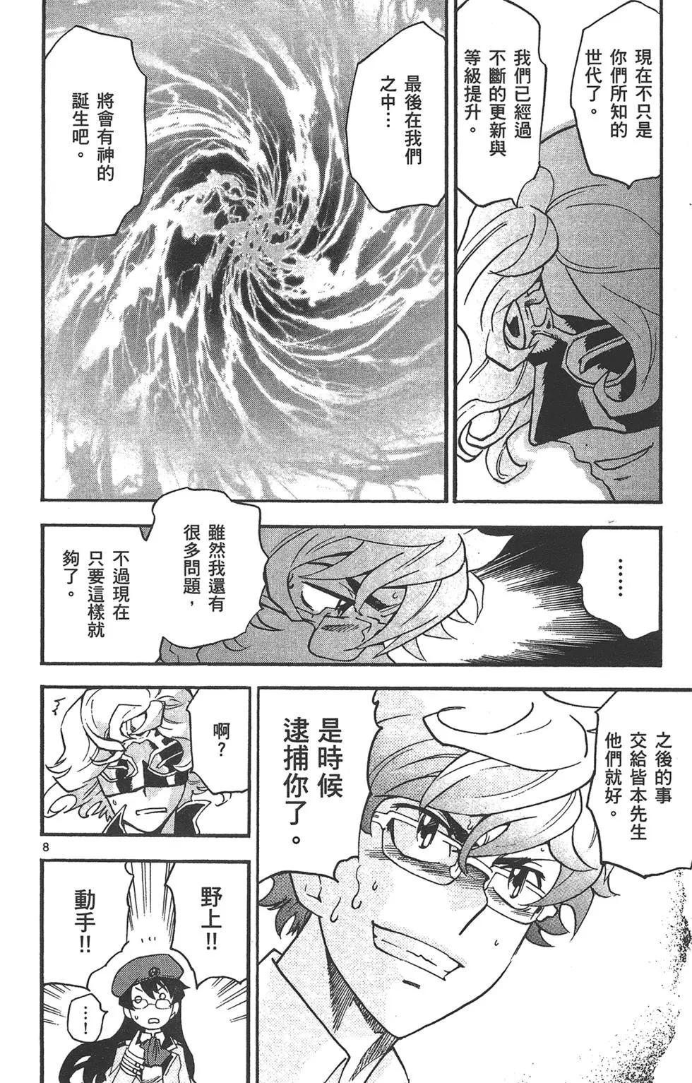 第43卷11