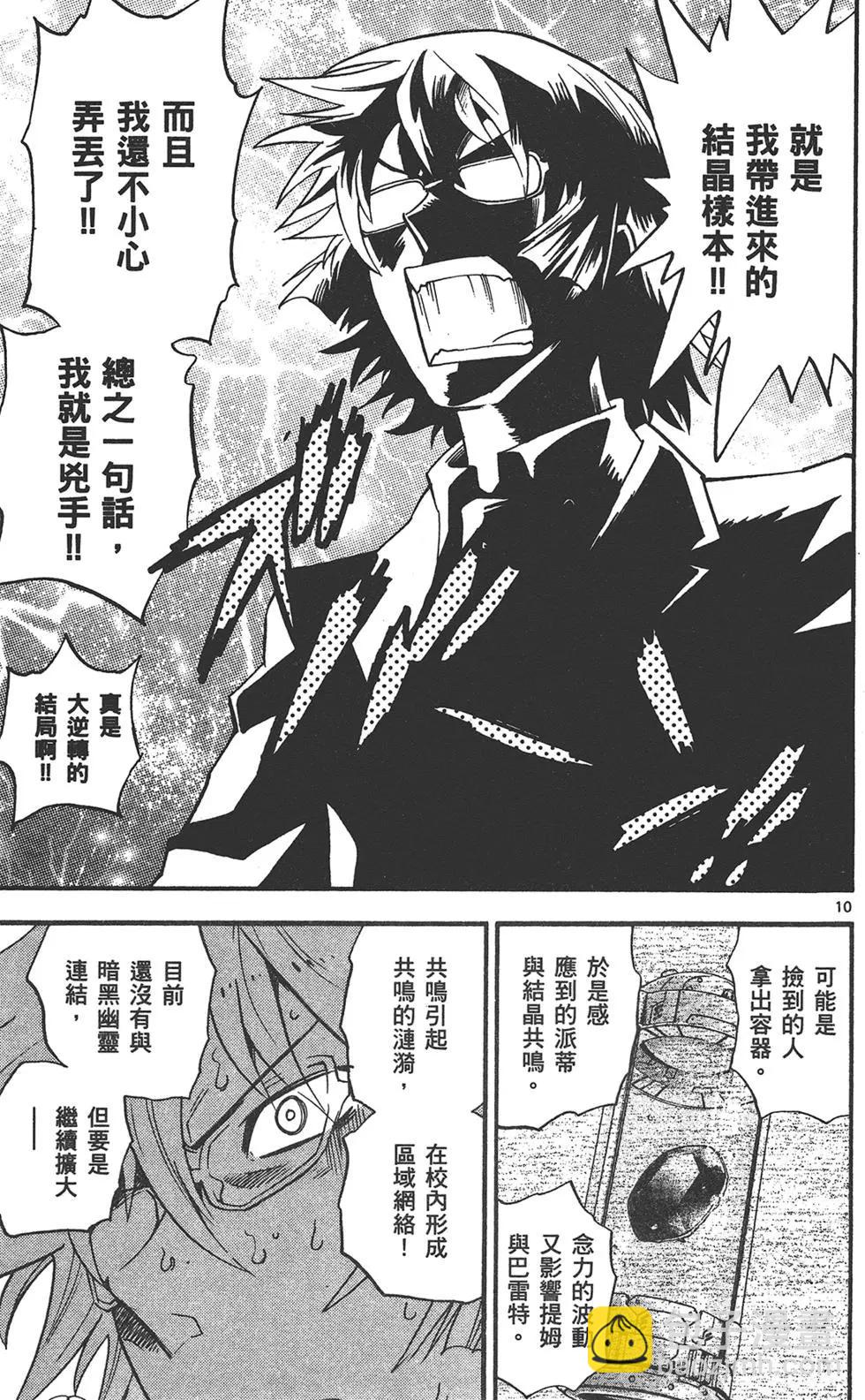 第43卷112
