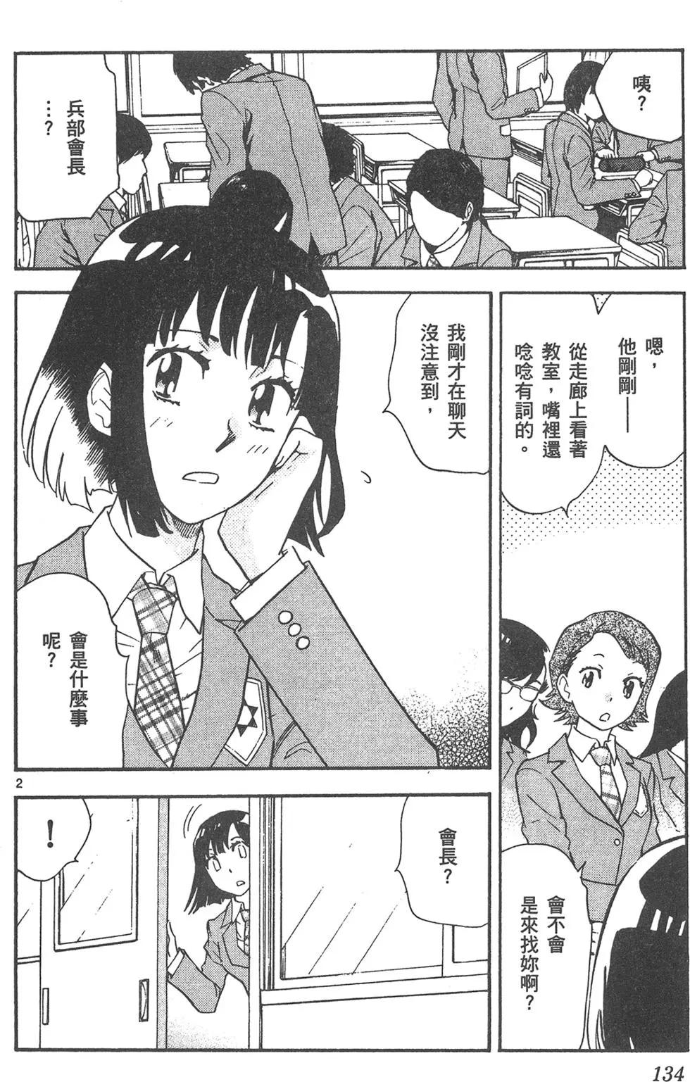 第43卷141