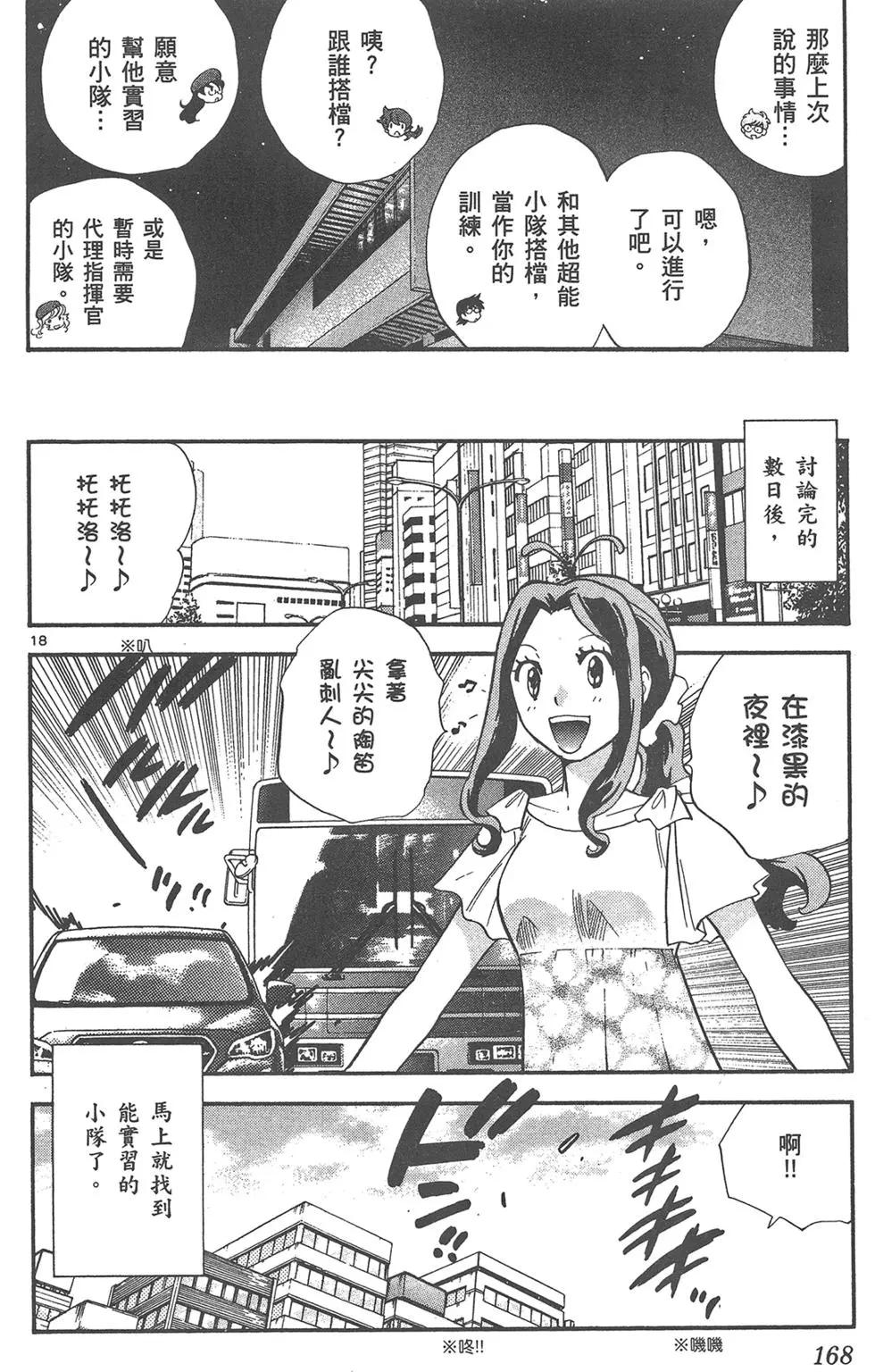 第43卷179