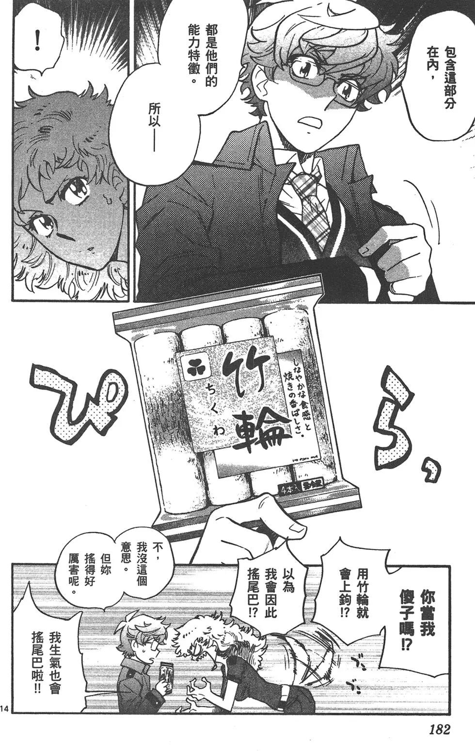 第43卷193