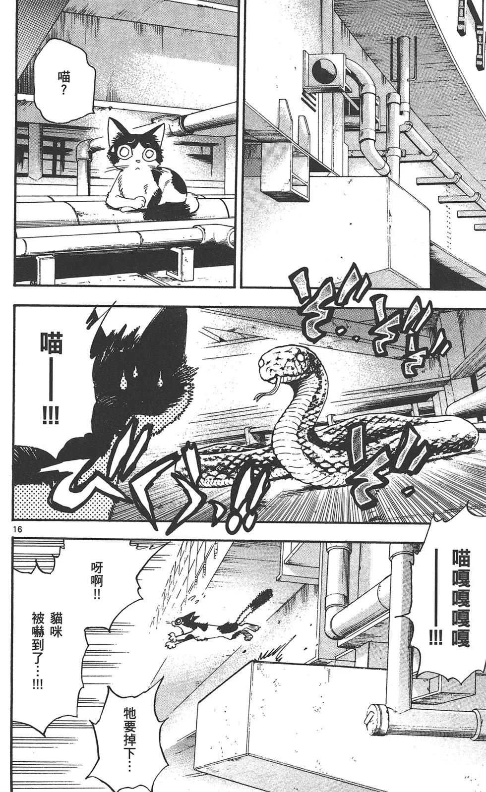 第43卷195