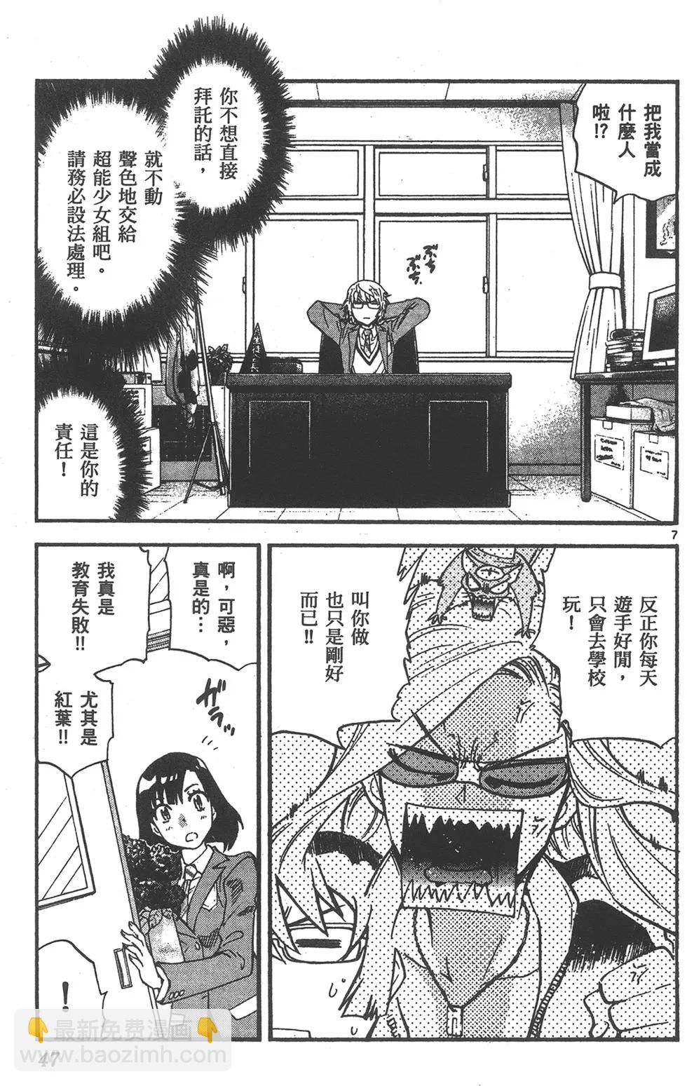 第43卷46