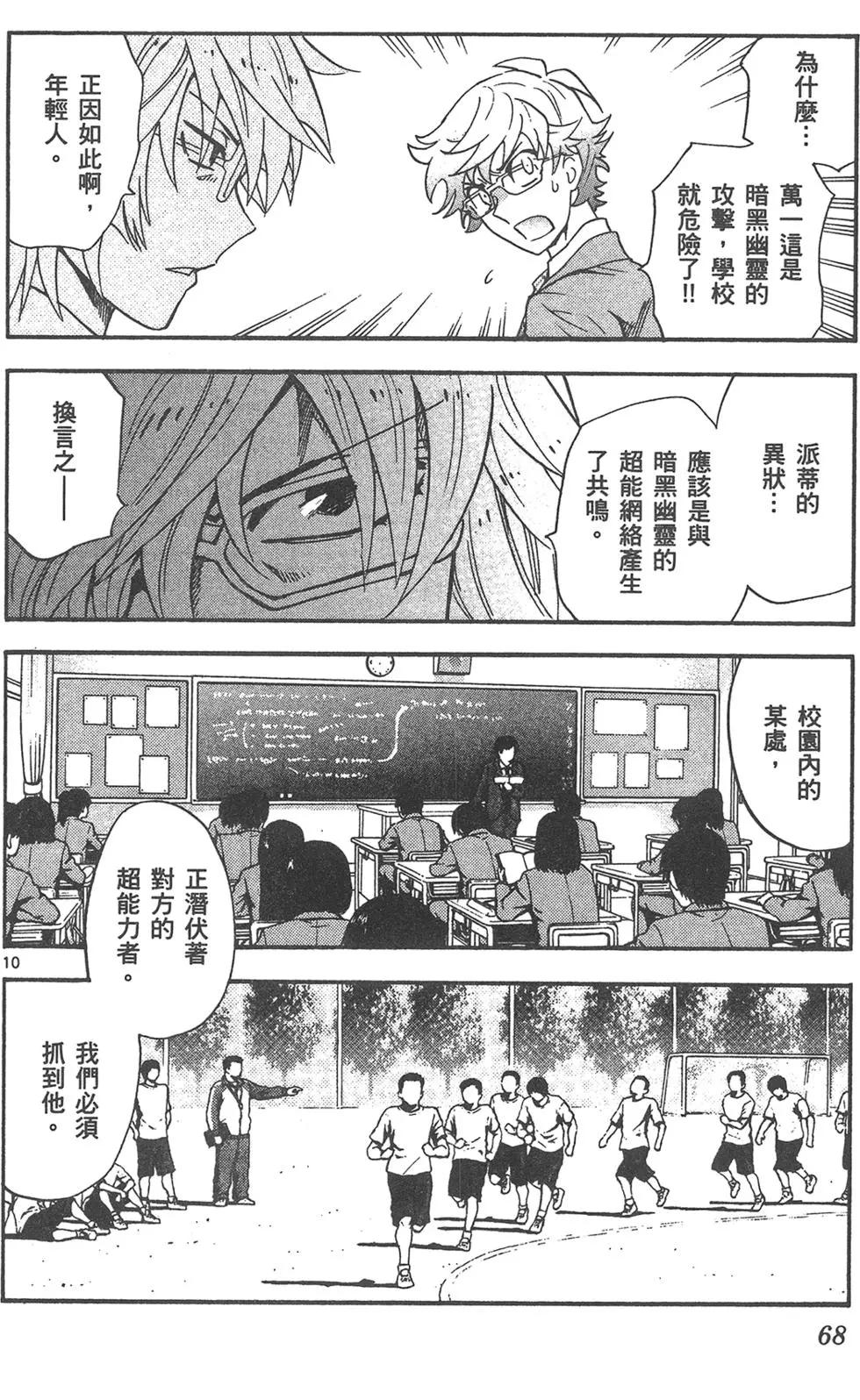 第43卷71