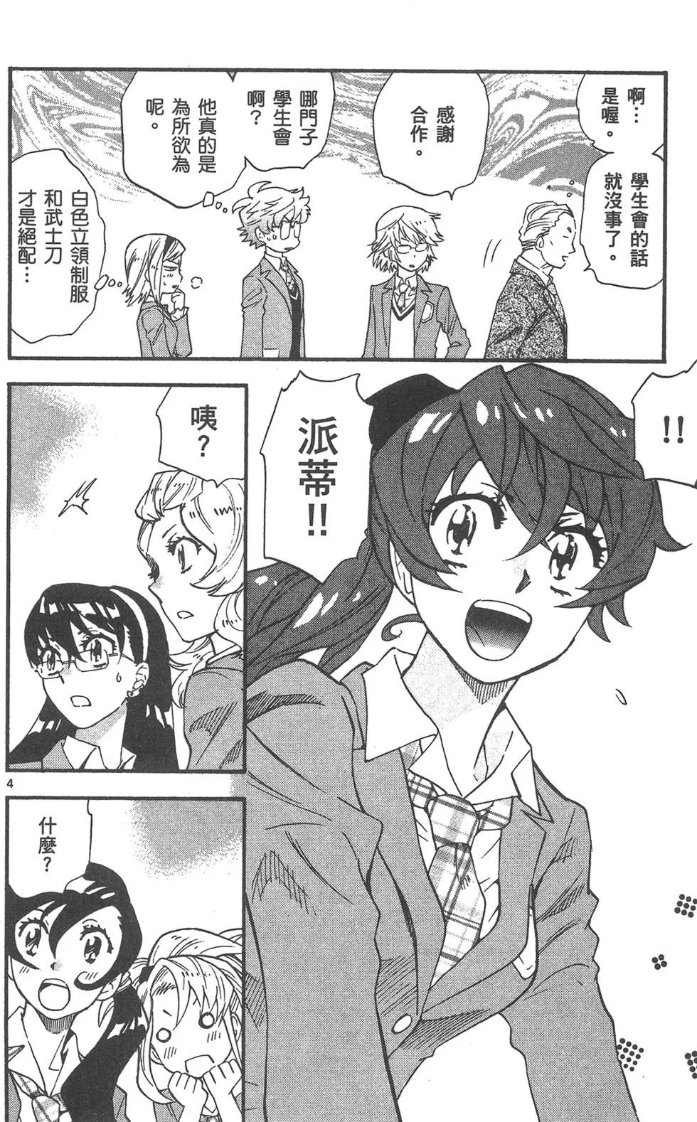 第43卷83