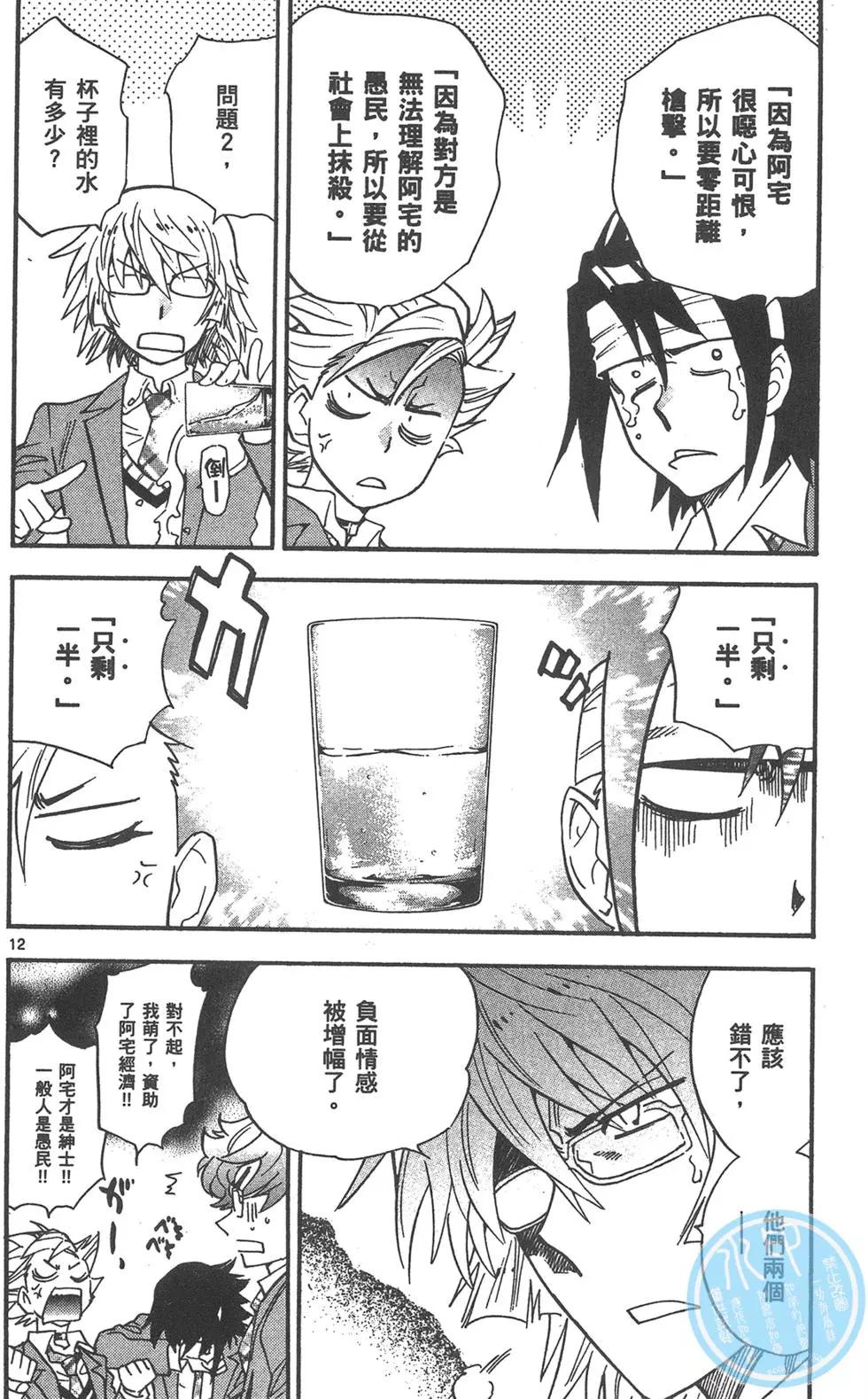 第43卷91