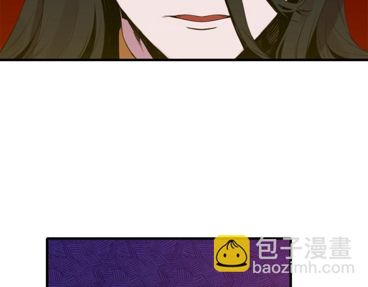 第3话 陛下的命令138