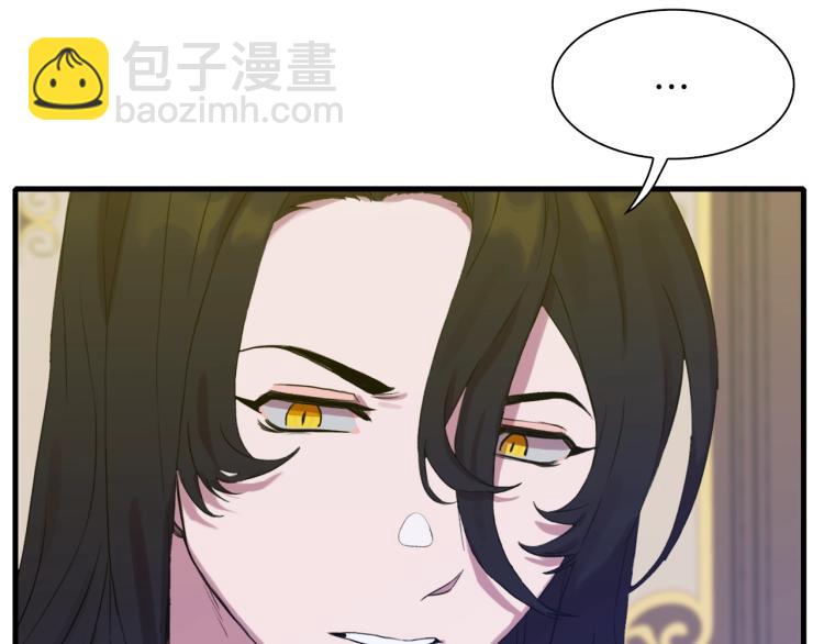 第3话 陛下的命令160