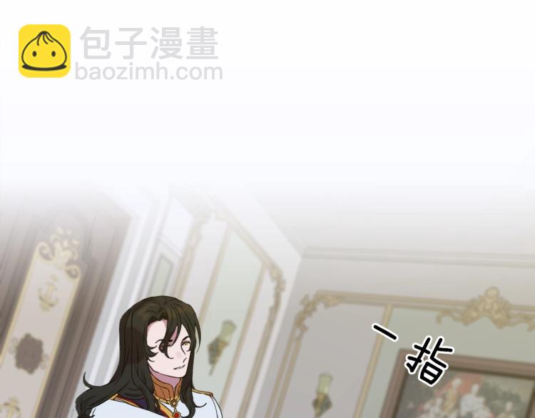 第3话 陛下的命令171