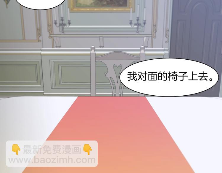 第3话 陛下的命令173