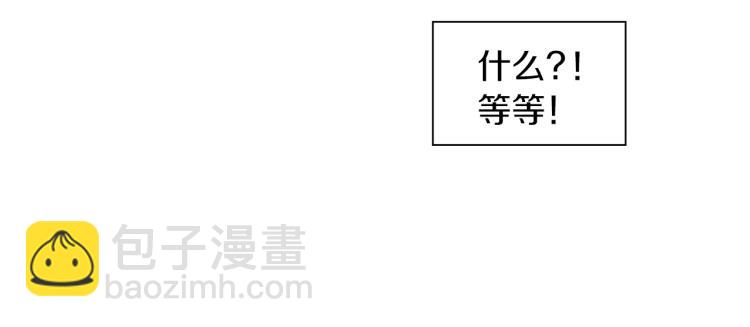 第3话 陛下的命令183