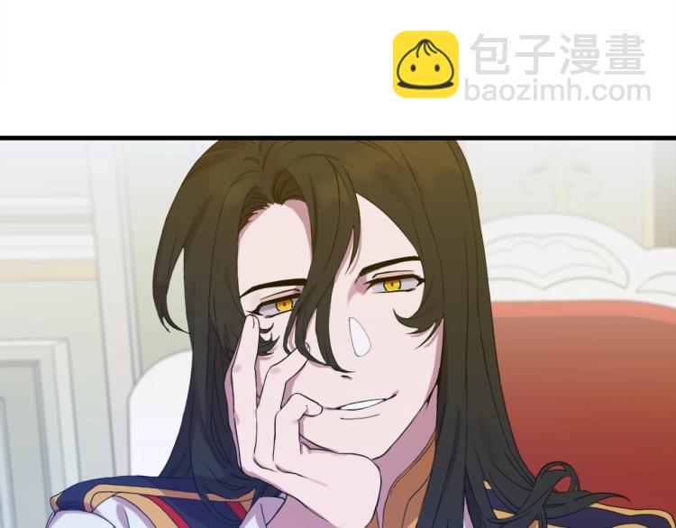 第3话 陛下的命令191