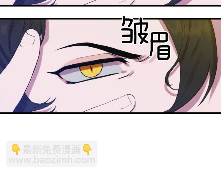 第3话 陛下的命令30