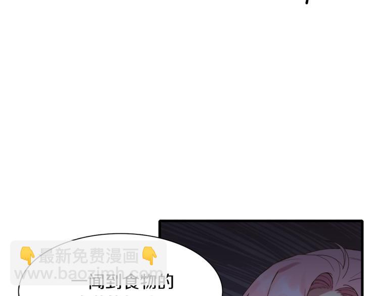 第3话 陛下的命令38