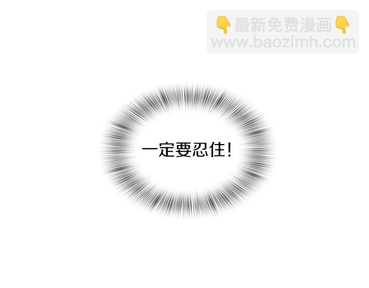 第3话 陛下的命令41