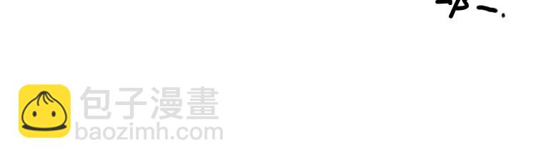 第3话 陛下的命令48