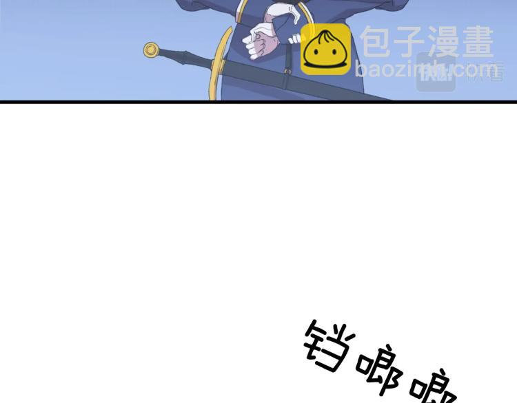第3话 陛下的命令51