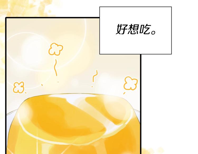 第3话 陛下的命令59
