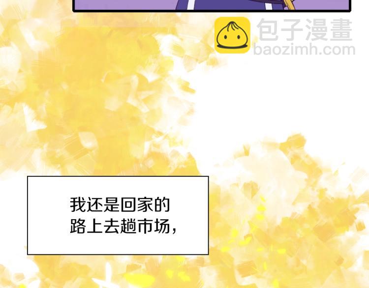 第3话 陛下的命令63