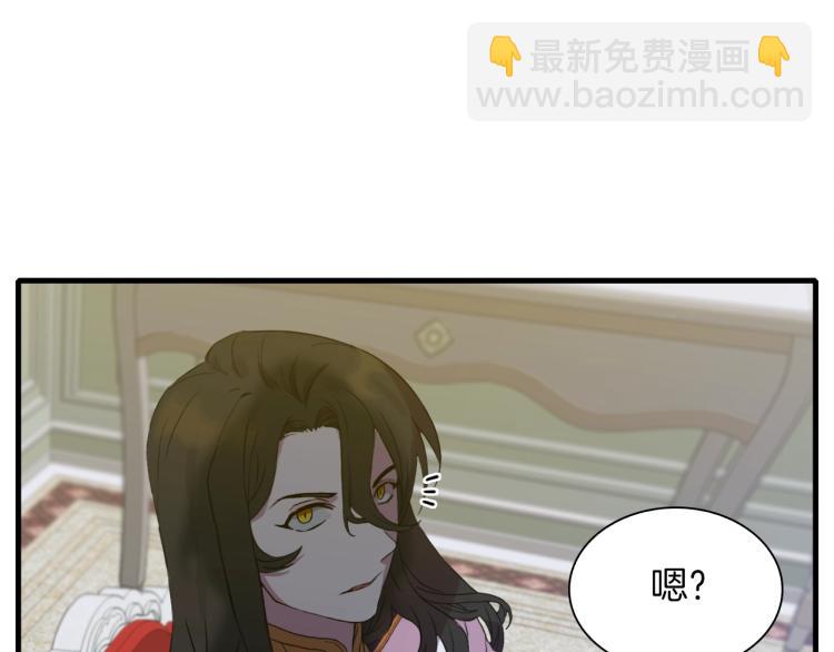 第3话 陛下的命令69