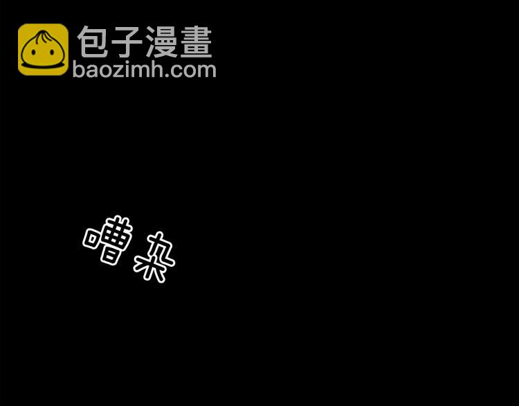 第3话 陛下的命令75