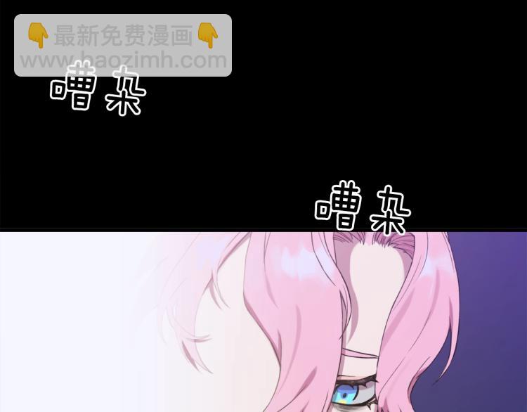 第3话 陛下的命令77