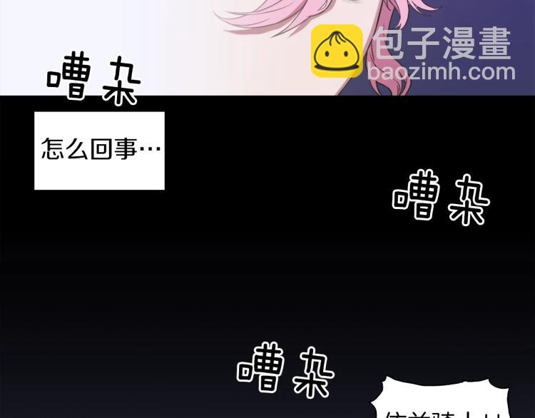 第3话 陛下的命令78