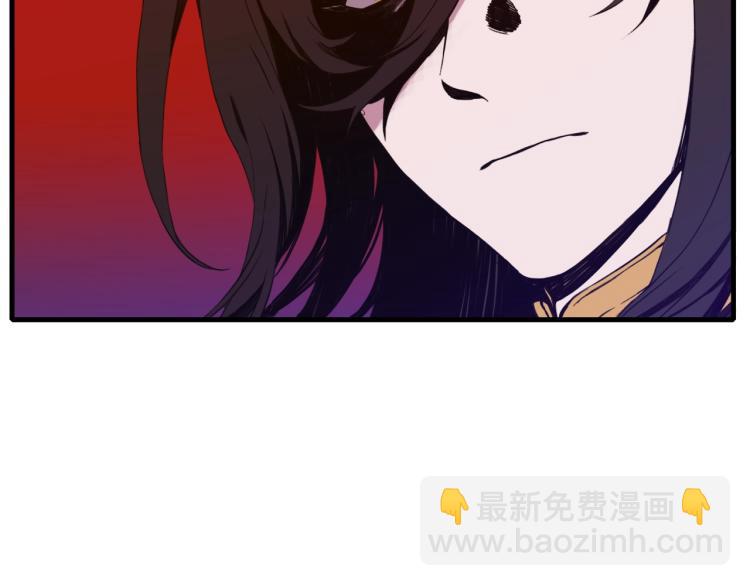 第3话 陛下的命令82