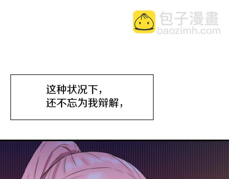 第3话 陛下的命令89