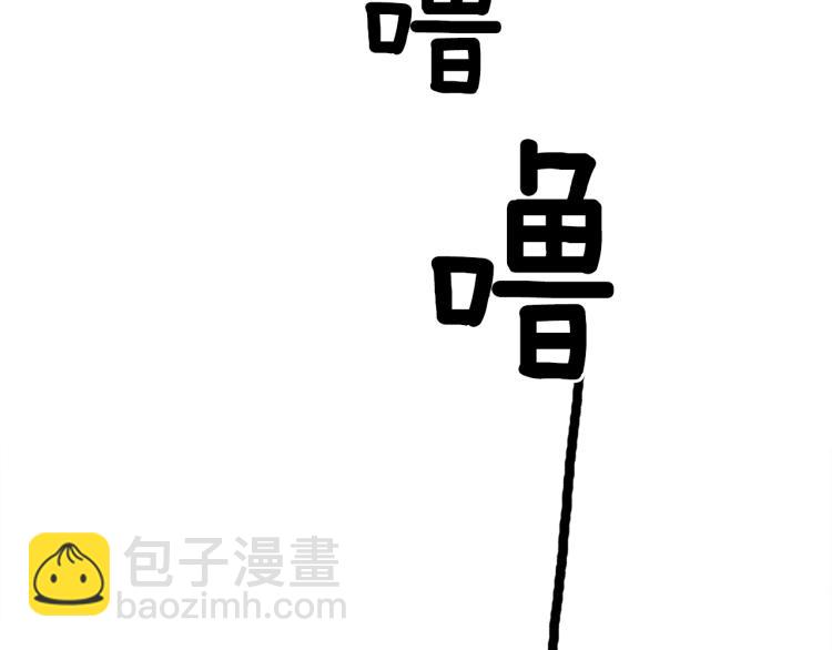 第3话 陛下的命令94