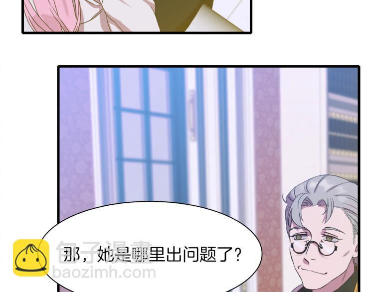 第4话 皇帝也会笑110