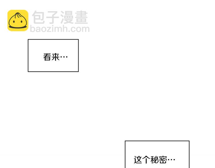 第6话 现实与梦境10