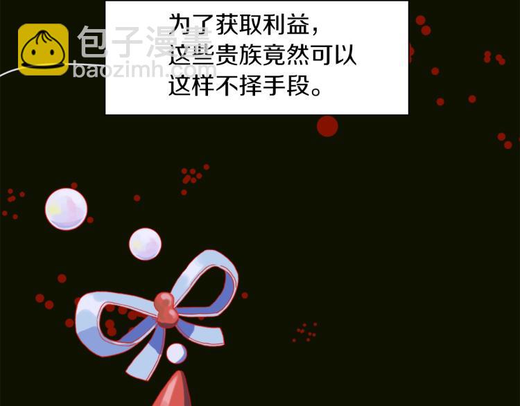 第6话 现实与梦境100