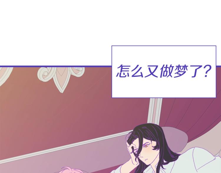 第6话 现实与梦境111